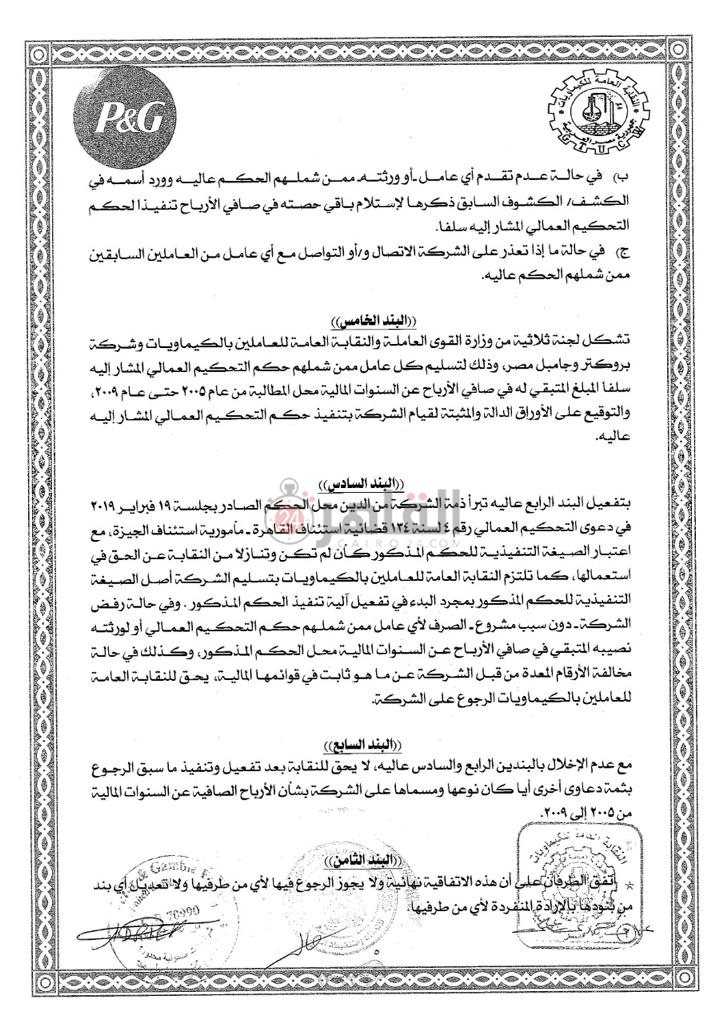 WhatsApp Image 2021-09-26 at 9.33.38 PM (5)