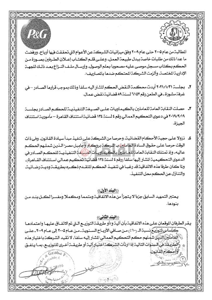 WhatsApp Image 2021-09-26 at 9.33.38 PM (1)