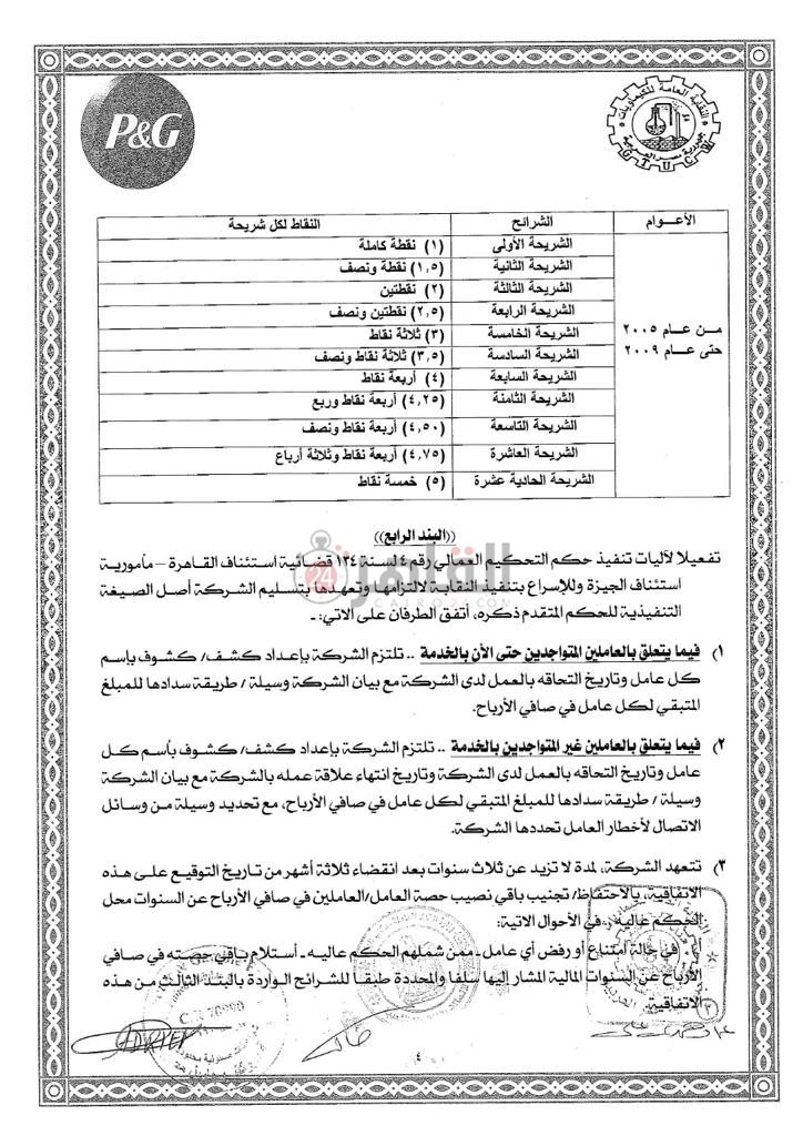 WhatsApp Image 2021-09-26 at 9.33.38 PM