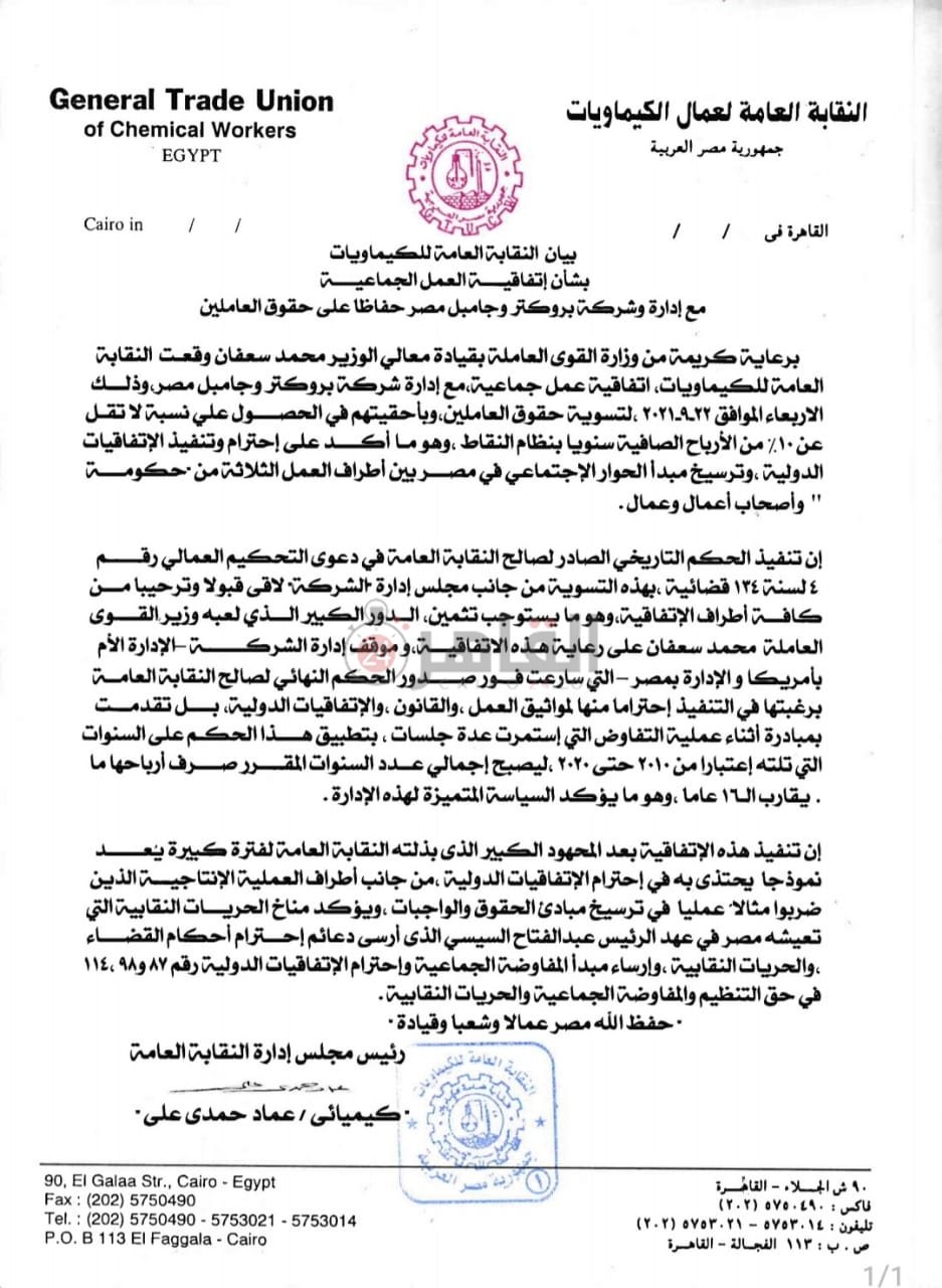 WhatsApp Image 2021-09-26 at 9.44.27 PM