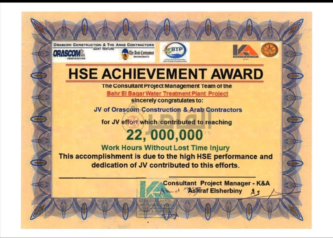 شهادة عمل دون توقف