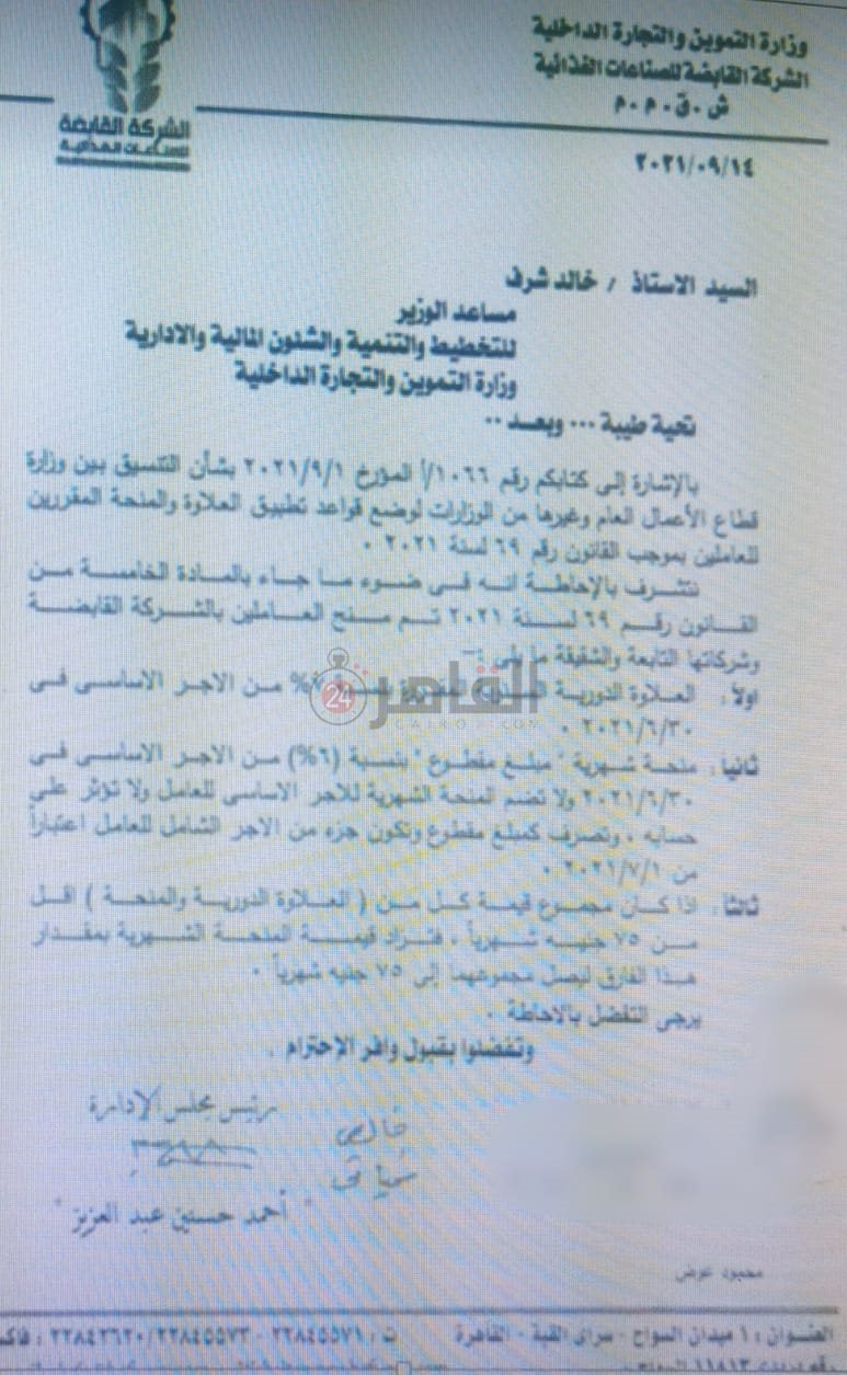 8ef193be-9aad-4a15-878d-aae91473b0e0