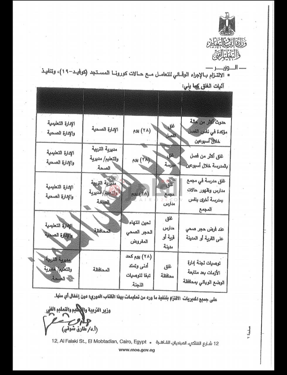 9bcf037c-2b4f-43bd-8e6a-5b8e479ae4c2