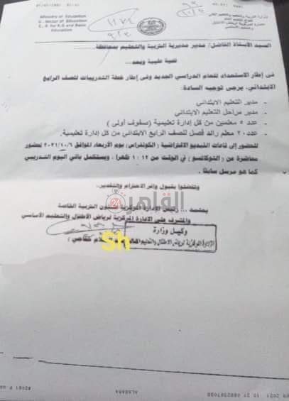 eca6c4af-d58a-436f-87da-7026547b5dde