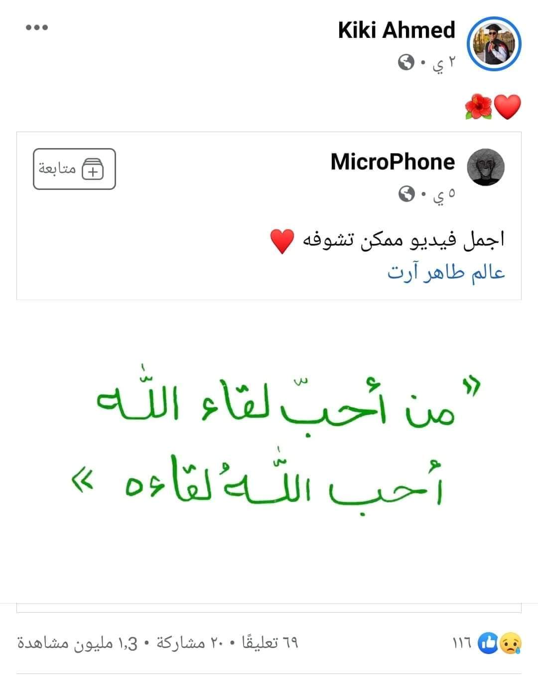 FB_IMG_1633318688649