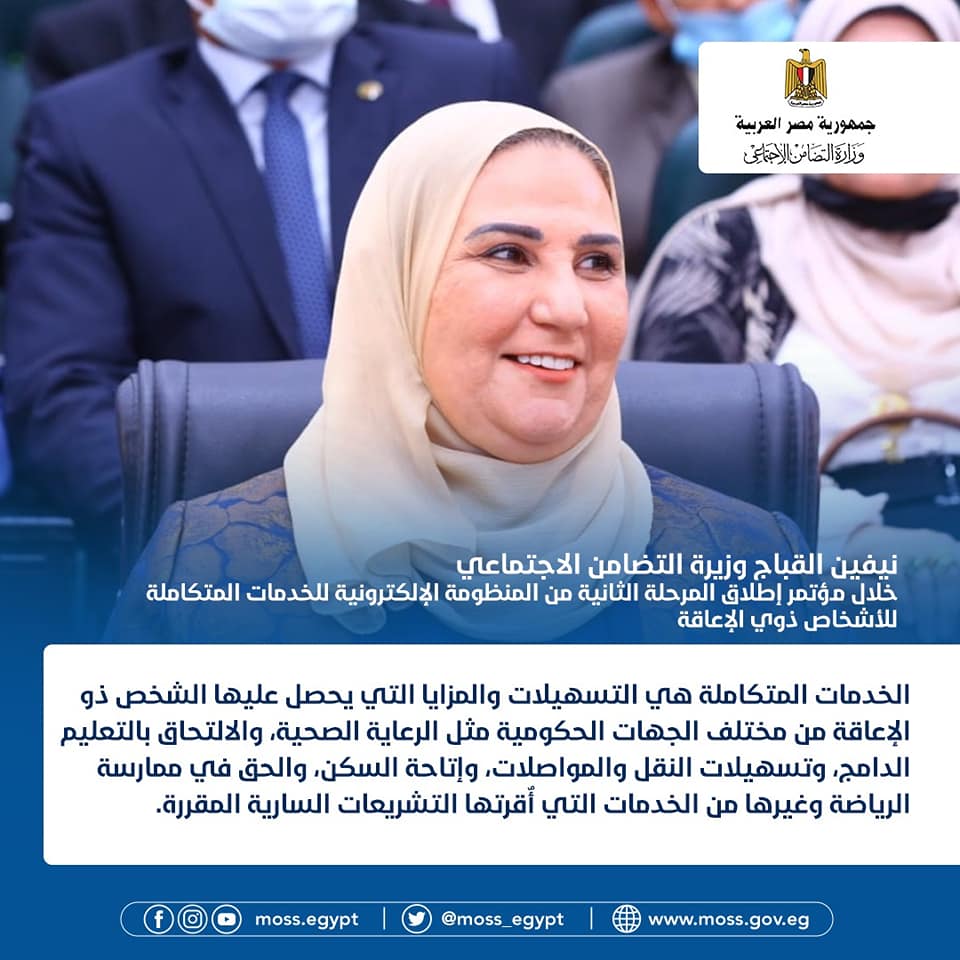 244366702_233353358830680_6873994060909020946_n