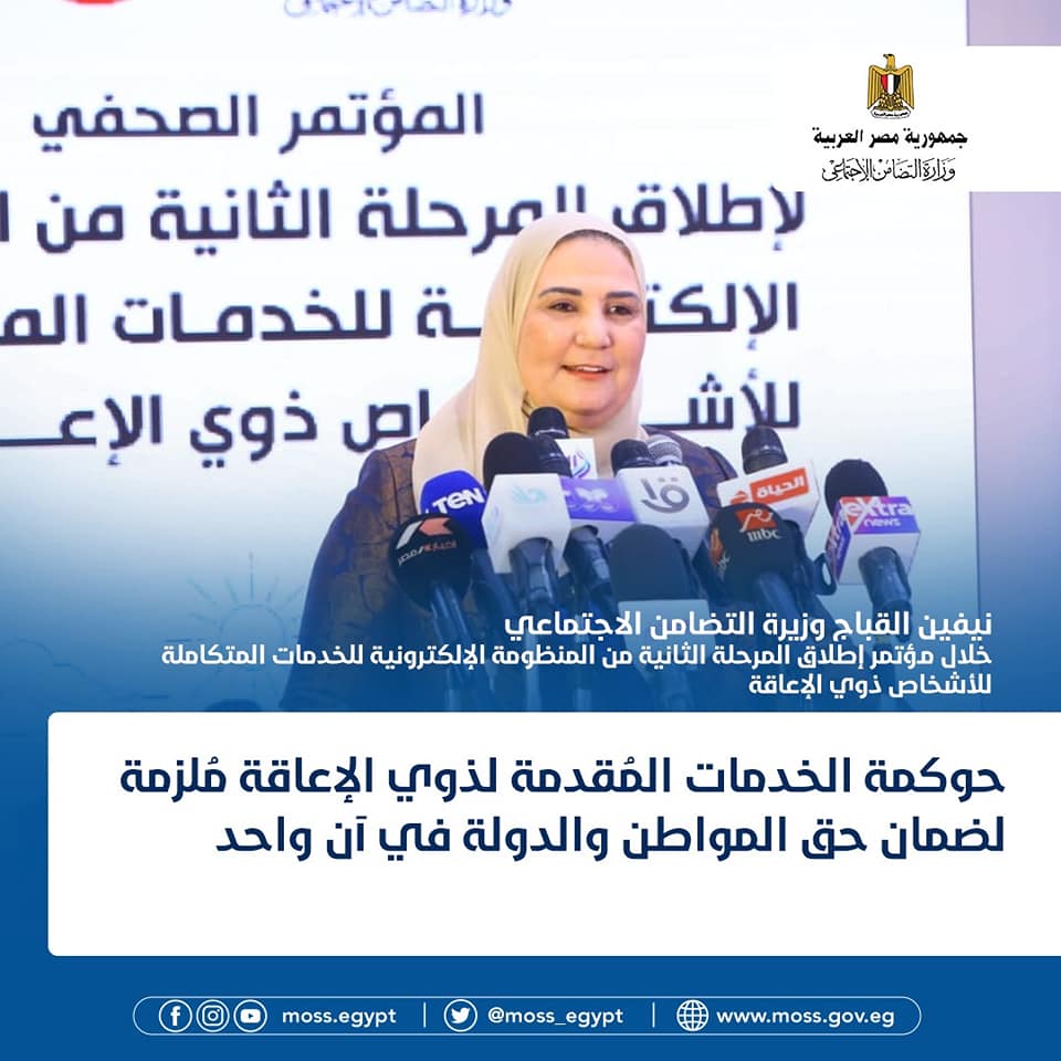 244425472_233353475497335_2658806110787672630_n