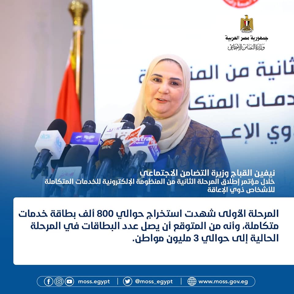 244407580_233353512163998_111977936898911820_n