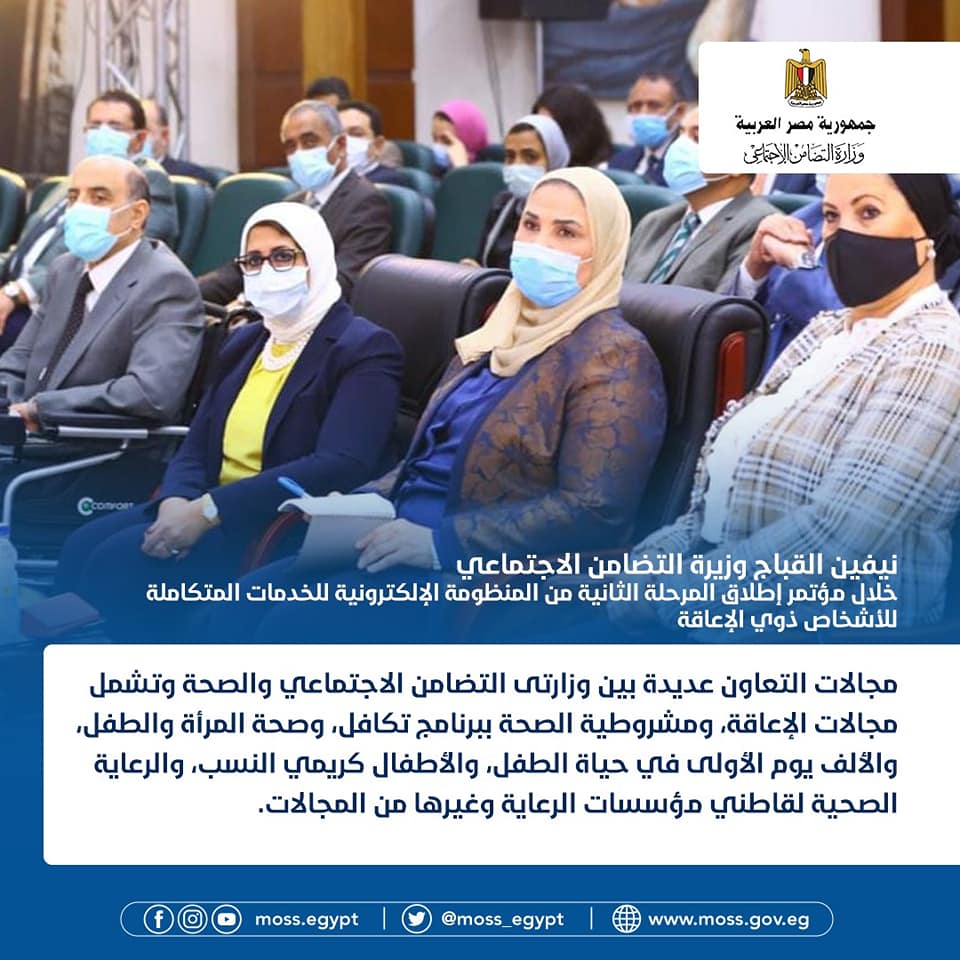 244451670_233353592163990_725844945091737417_n