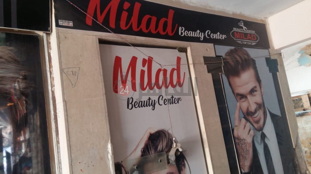 صالون الحلاقة الخاص بالمتوفى