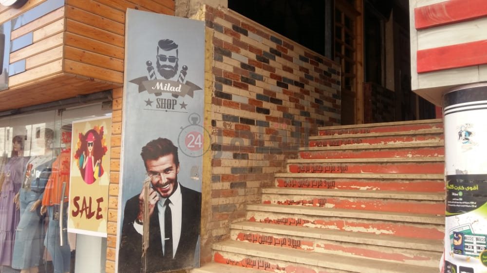 صالون الحلاقة الخاص بالمتوفى 