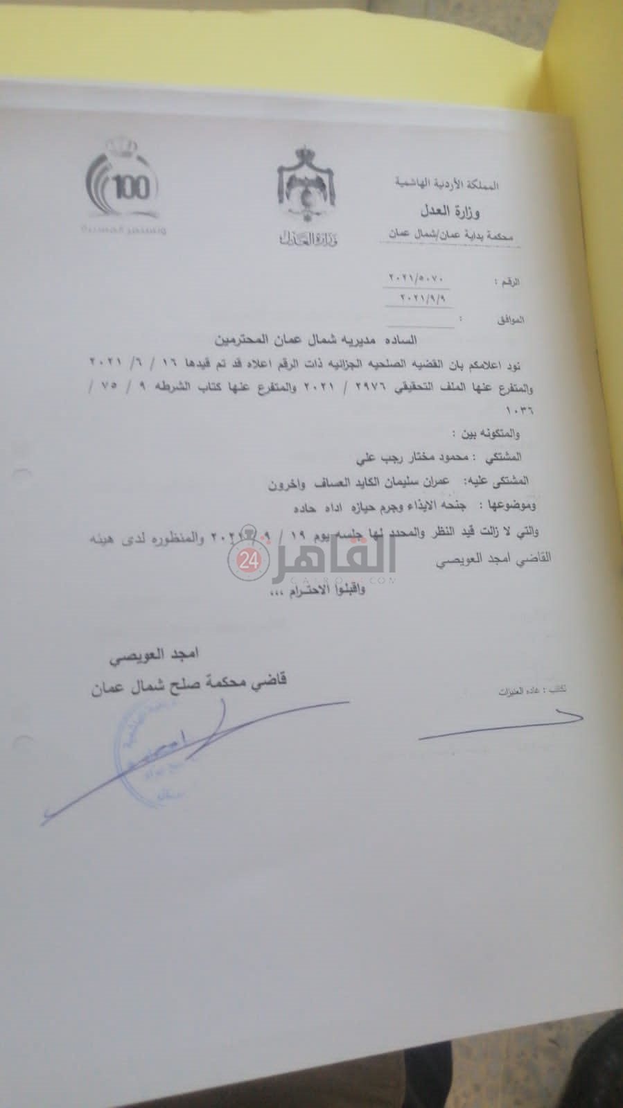 ec2604a3-7830-4d50-866d-a6236850ea1b