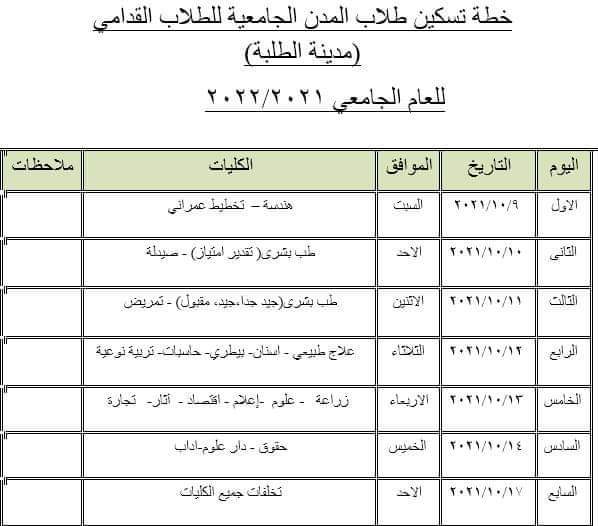 FB_IMG_1633652983201