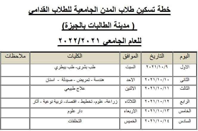 FB_IMG_1633652980832