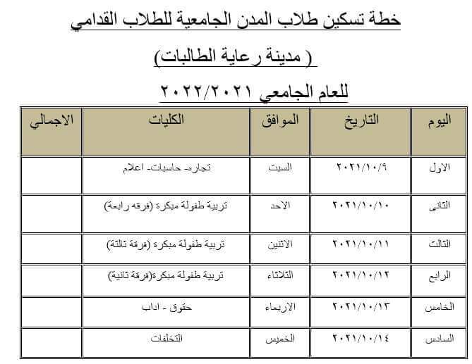 FB_IMG_1633652977779