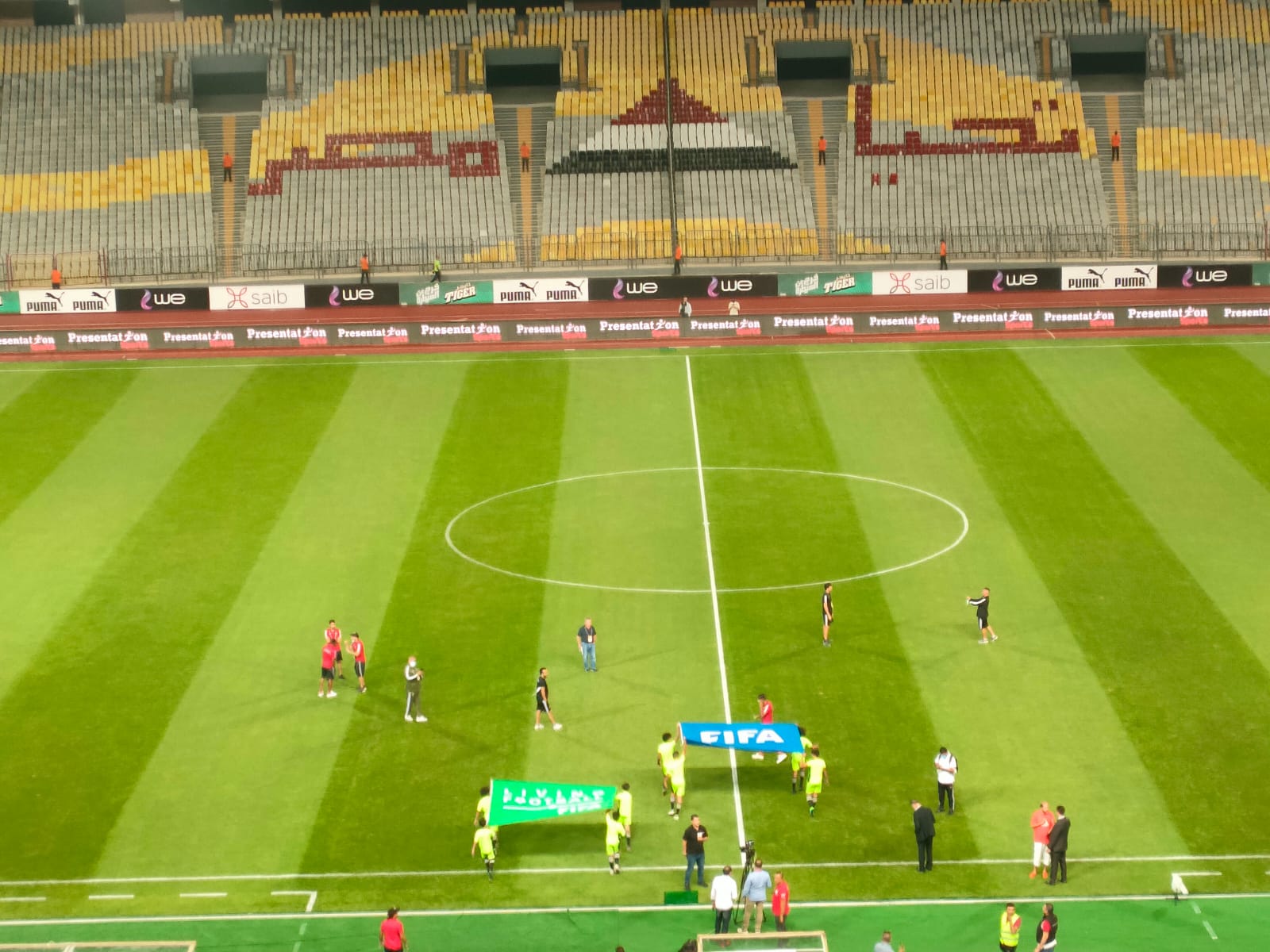 مباراة مصر وليبيا