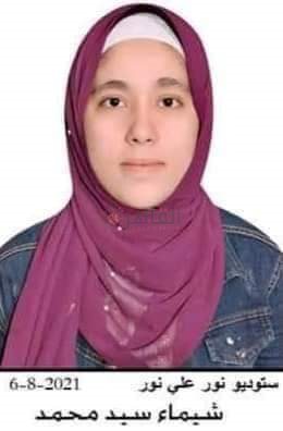 FB_IMG_1633860239000