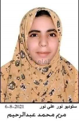 FB_IMG_1633860234293