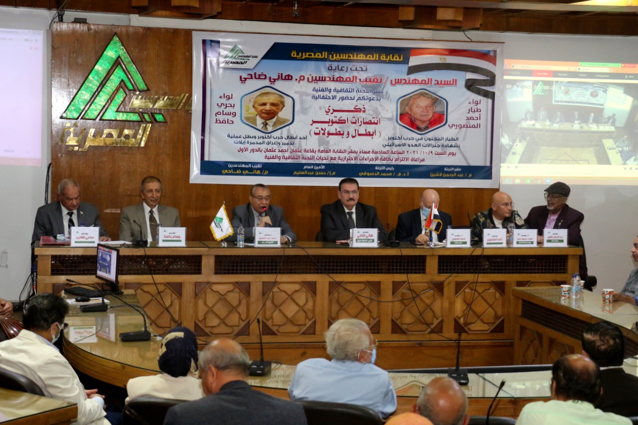 جانب من الندوة