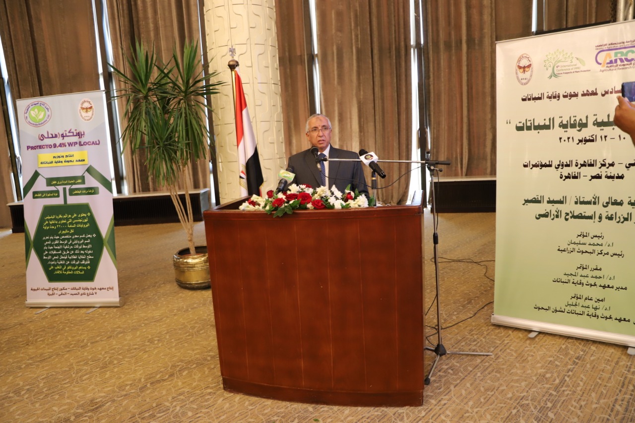 جانب من المؤتمر