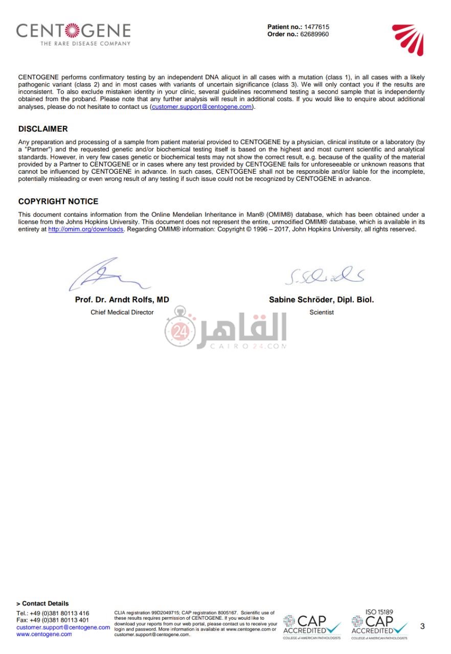 تقرير بحالة الطفل