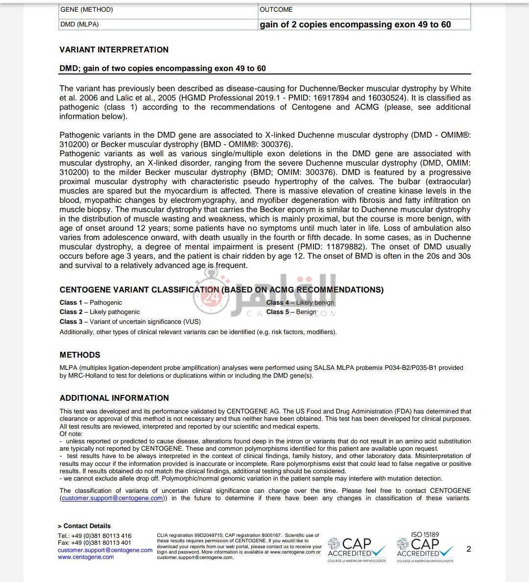 تقرير بحالة الطفل