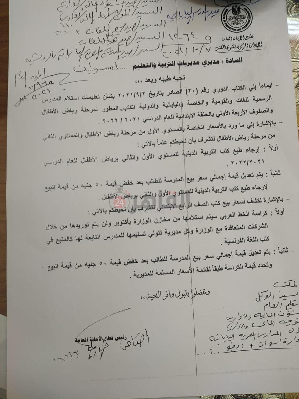 e8da9f4e-c223-4754-abaa-f0142202c79a