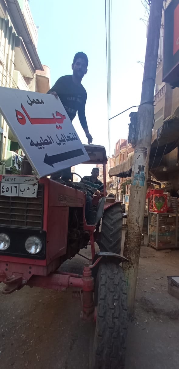 حملة لإزالة الإعلانات المخالفة بالشرقية 02