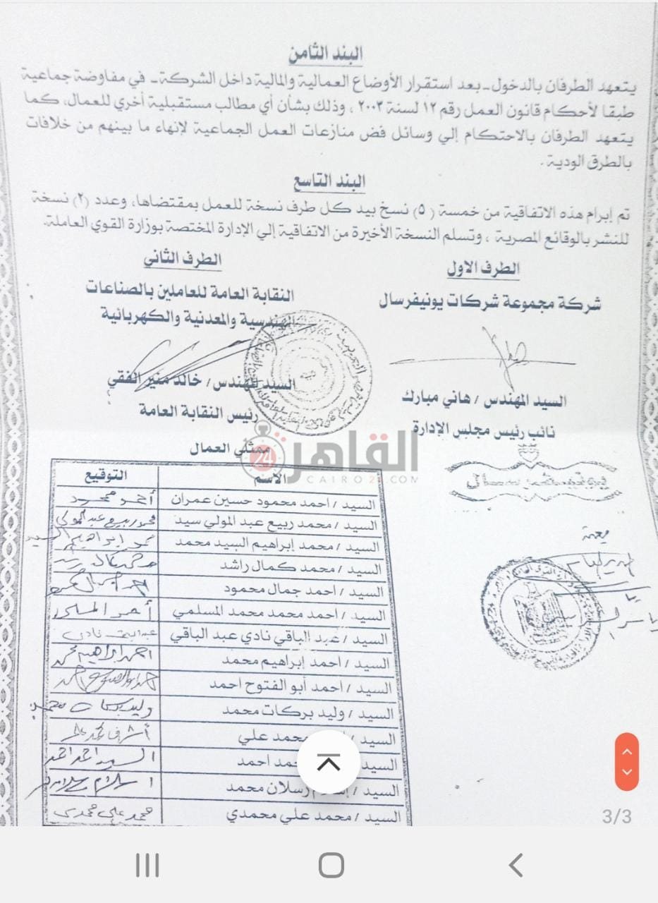 WhatsApp Image 2021-10-13 at 7.04.15 PM