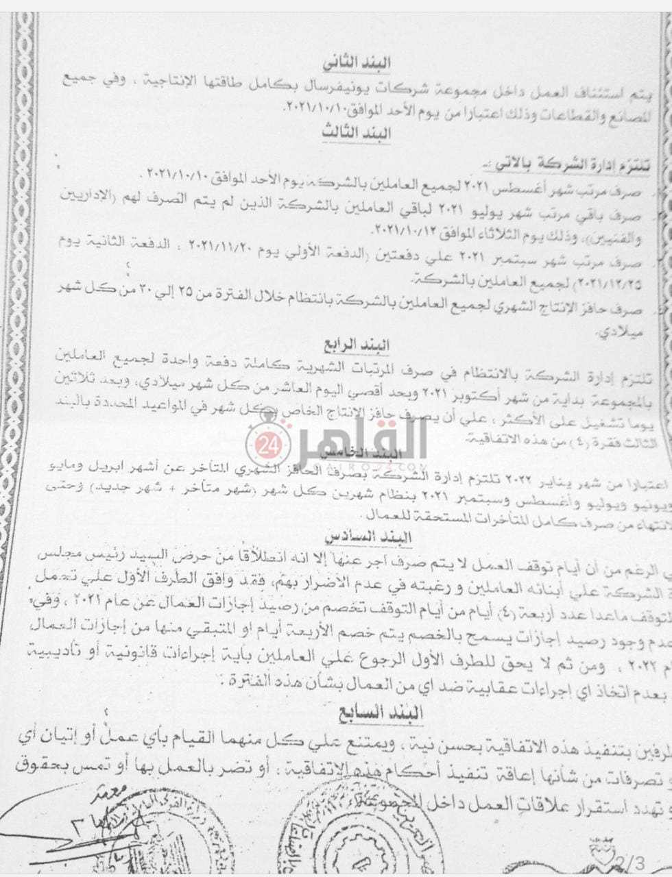 WhatsApp Image 2021-10-13 at 7.04.28 PM