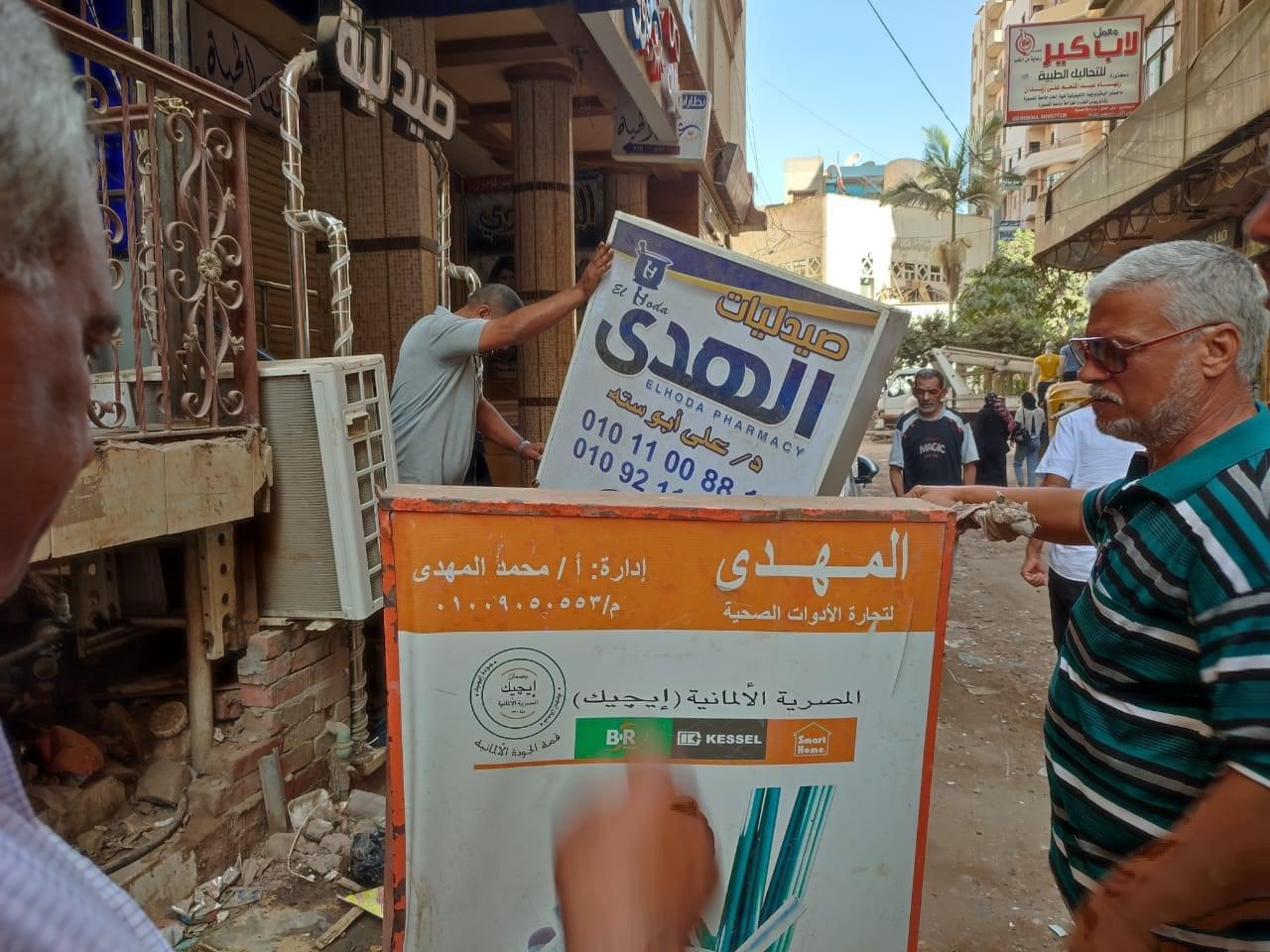 إزالة الإعلانات العشوائية وغير المرخصة بالدقهلية