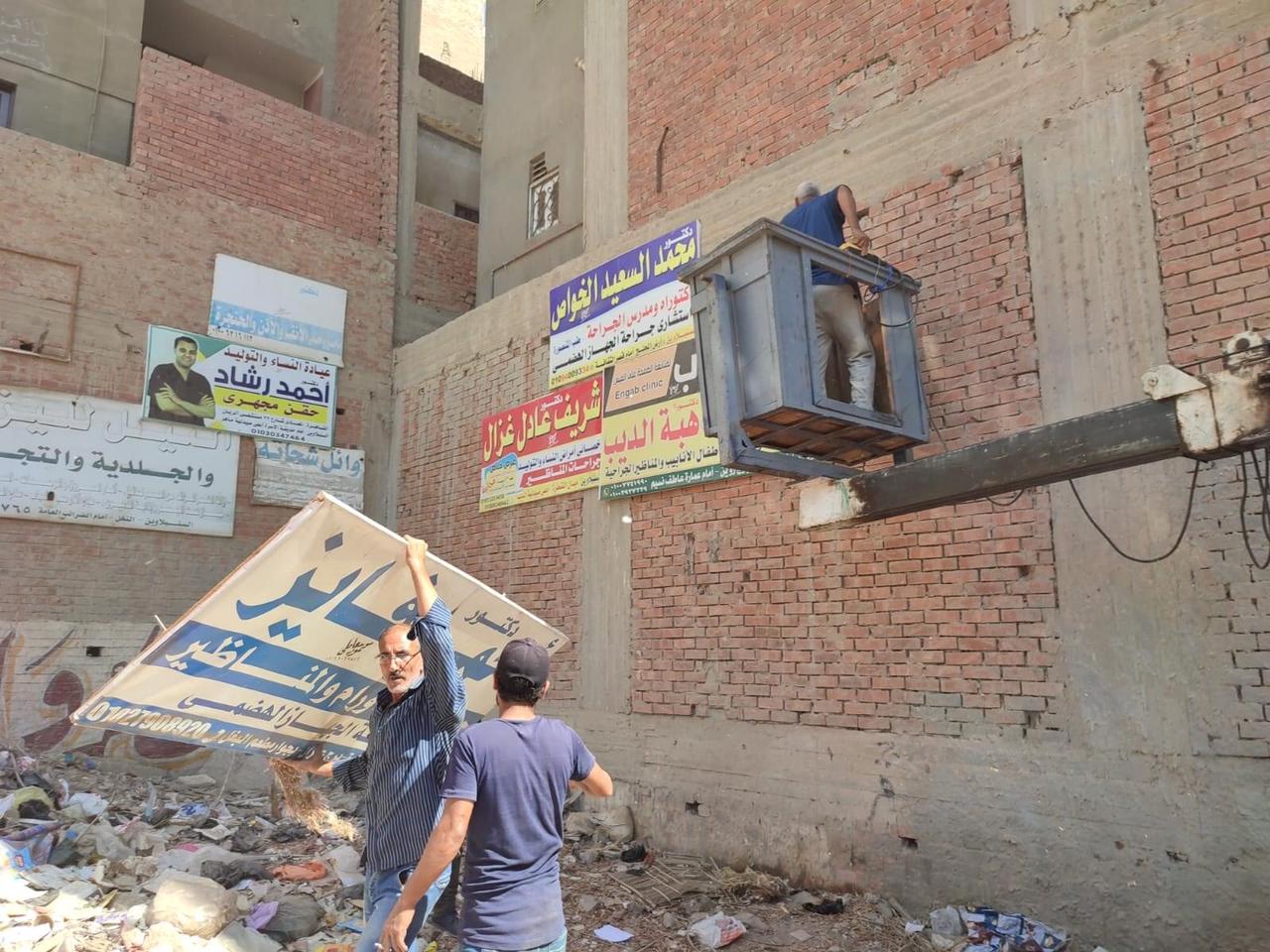 إزالة الإعلانات العشوائية وغير المرخصة بالدقهلية