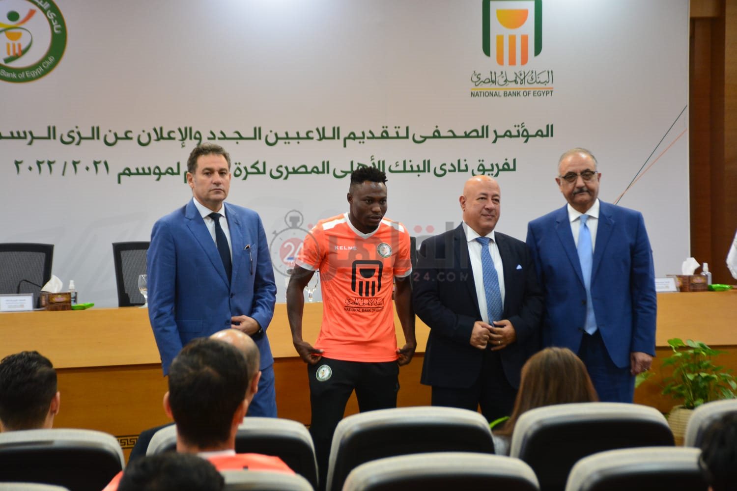 مؤتمر نادي البنك الأهلي