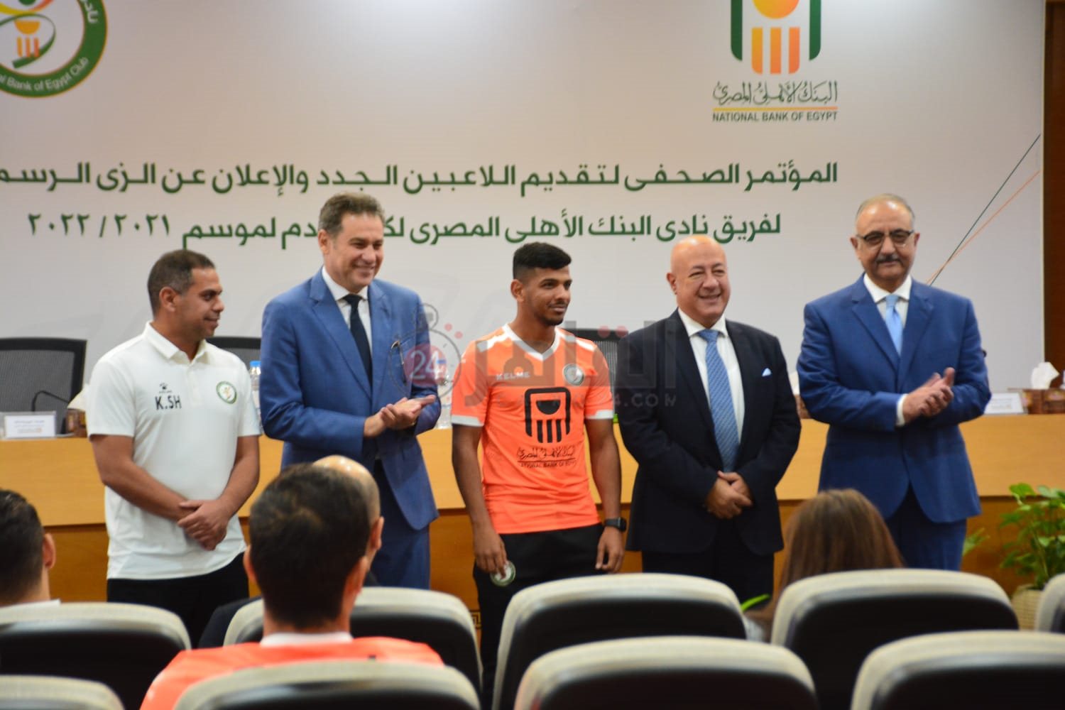 مؤتمر نادي البنك الأهلي