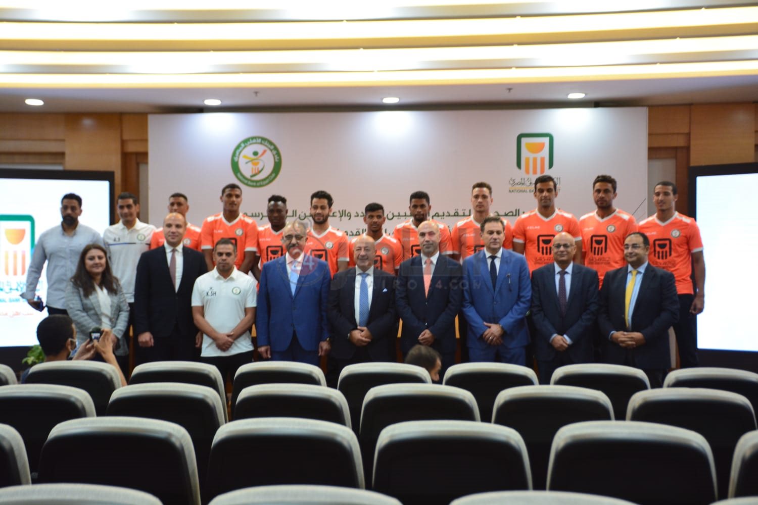 مؤتمر نادي البنك الأهلي