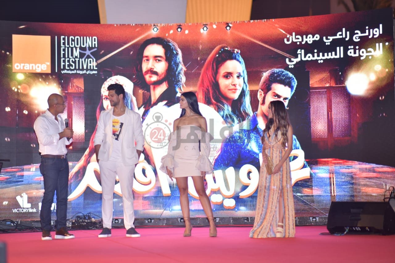 احتفال أورنج في الجونة (17)