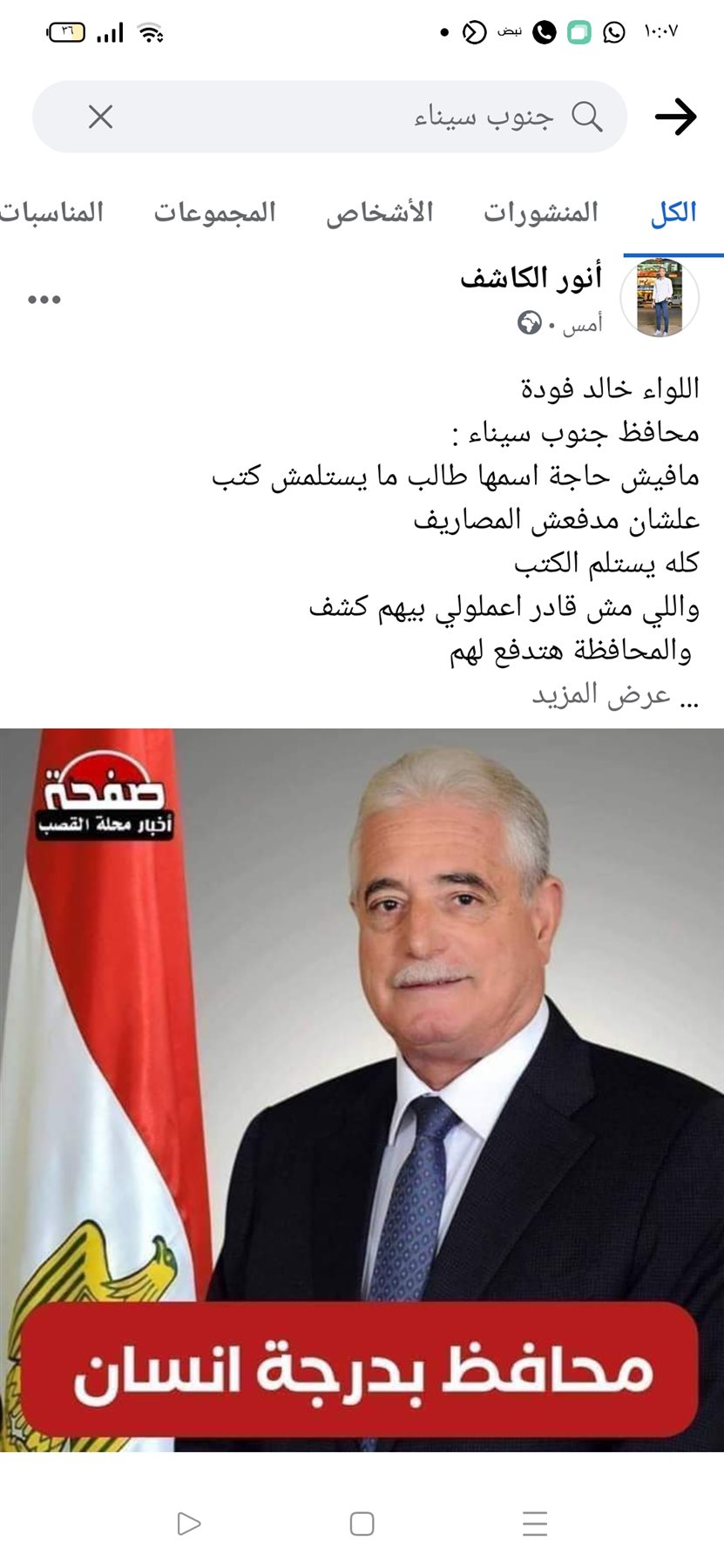 Screenshot_2021-10-15-22-07-20-46_a23b203fd3aafc6dcb84e438dda678b6