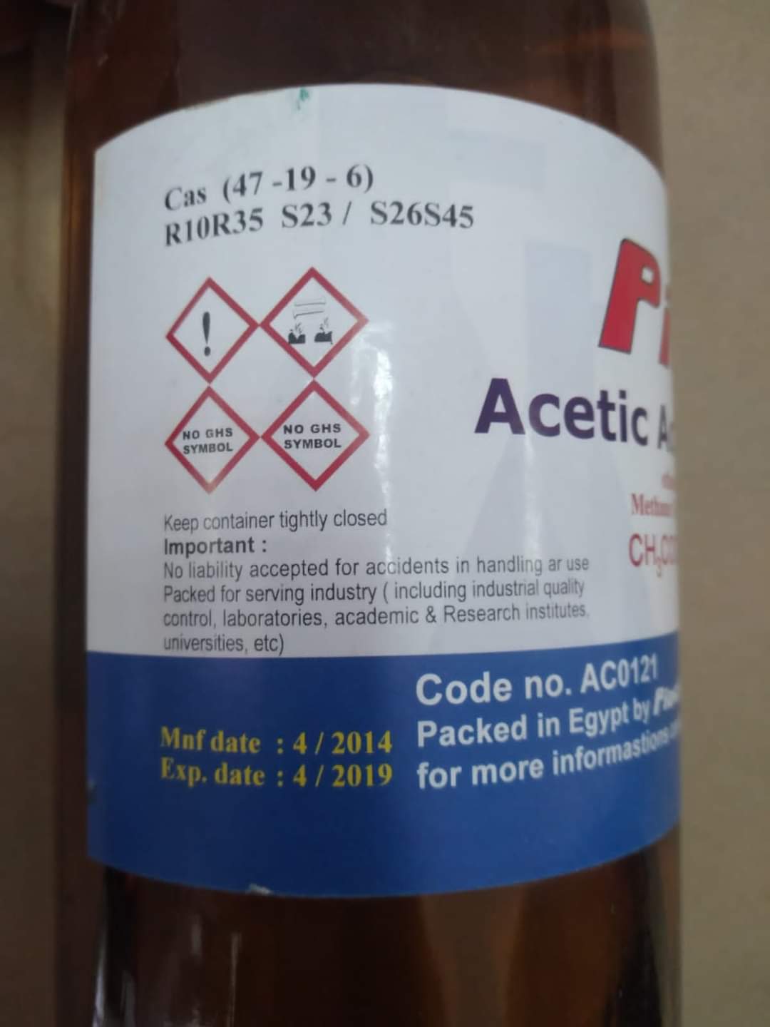  ضبط مخزنين بالفيوم لبيع الأدوية البشرية دون ترخيص وآخر داخله مُستلزمات منتهية الصلاحية