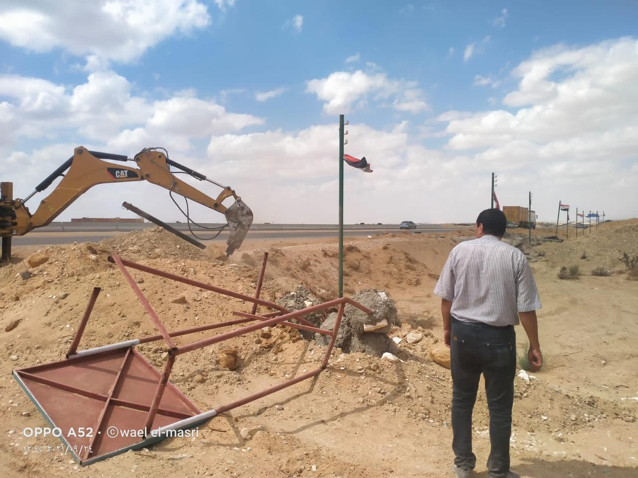 إزالة تعديات في الفيوم