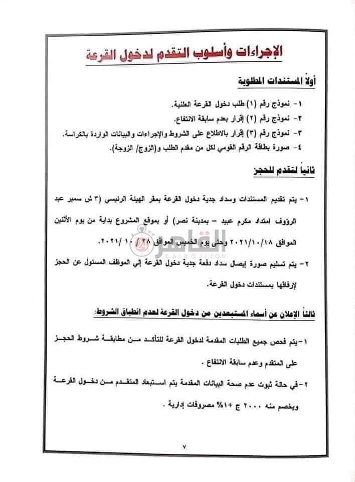 FB_IMG_1634752170526