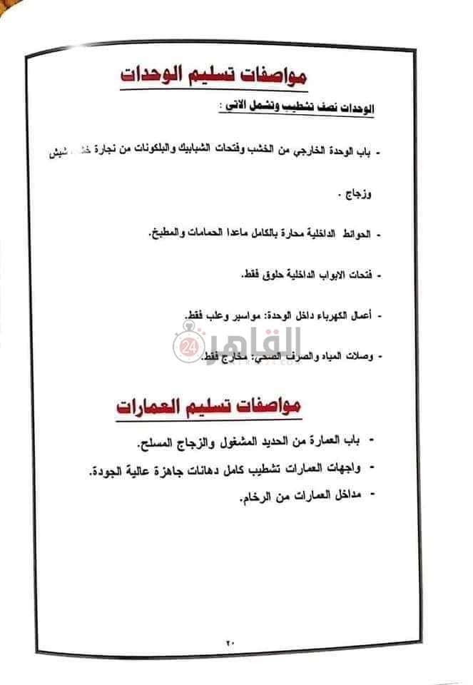 FB_IMG_1634752162468