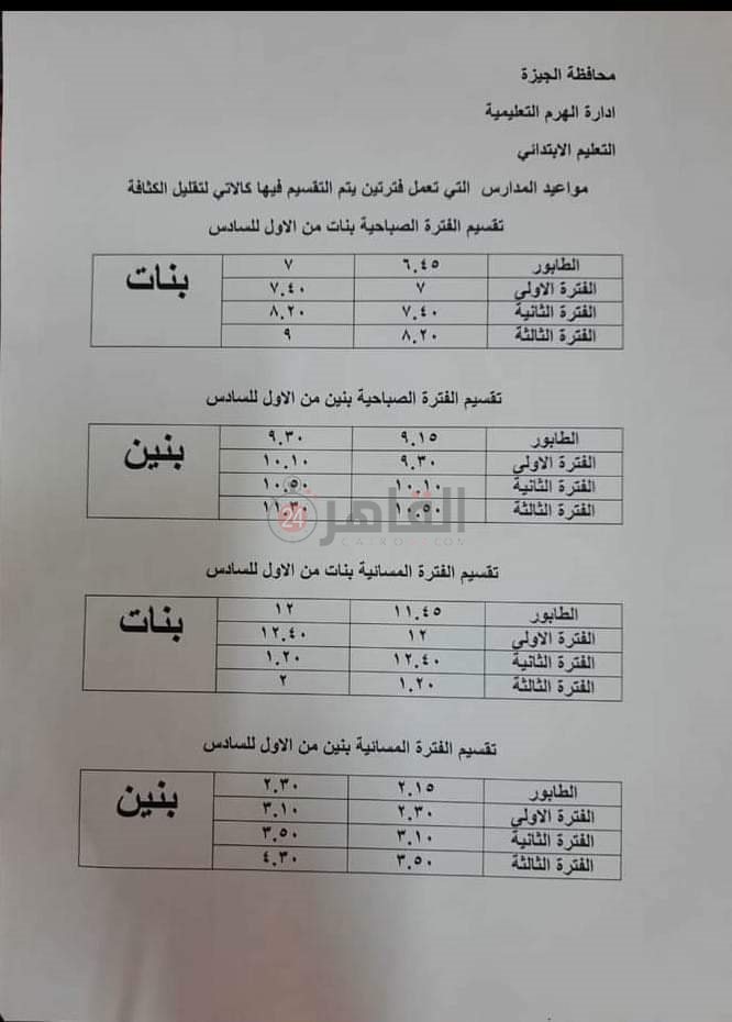 73e3f218-0d5a-483f-82c0-d38a5528dcb3 (1)