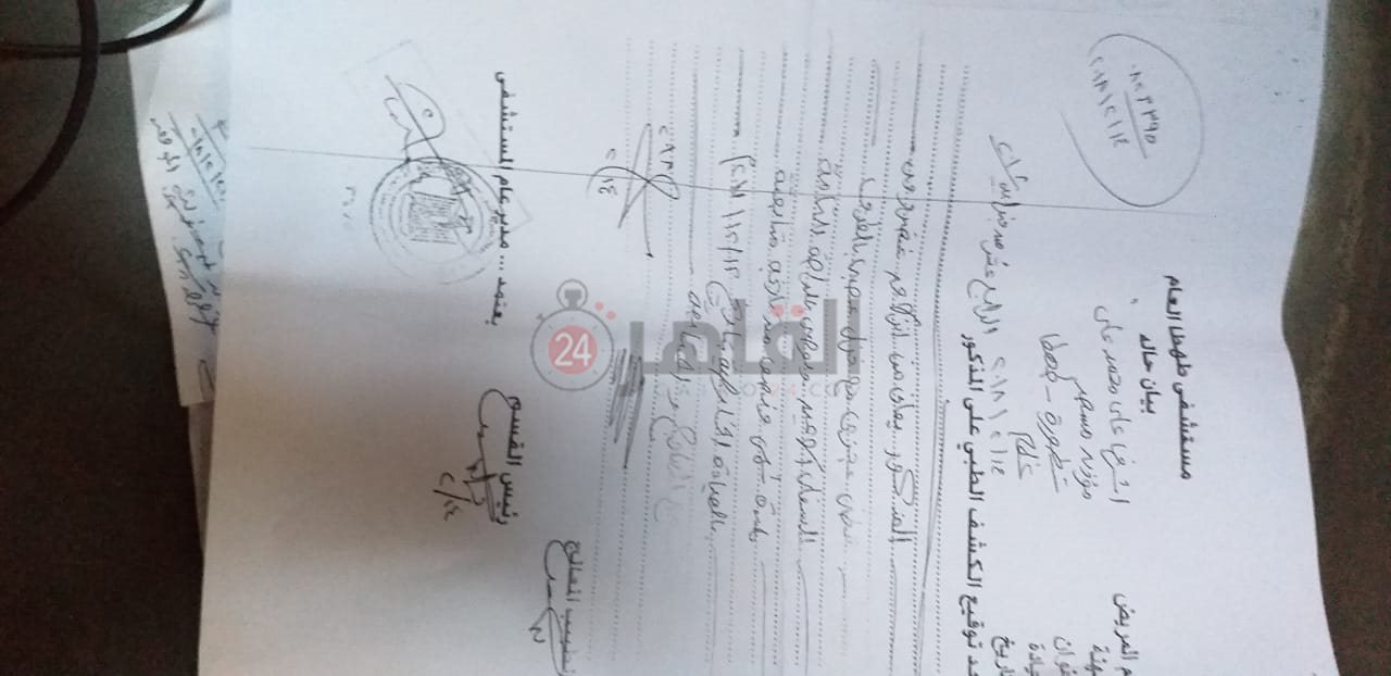 المواطن السوهاجي يستغيث عقب فصله