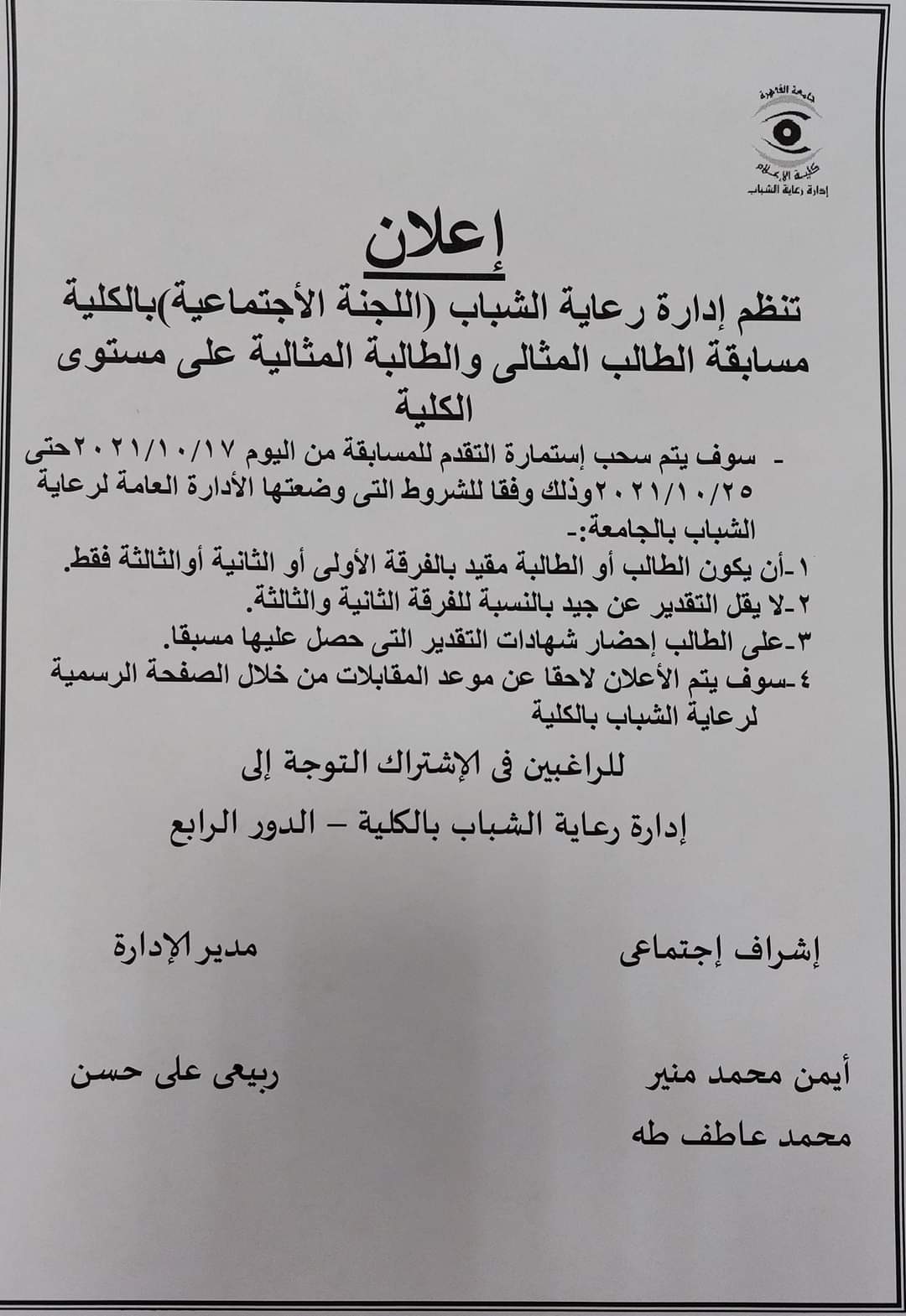 FB_IMG_1634837676989