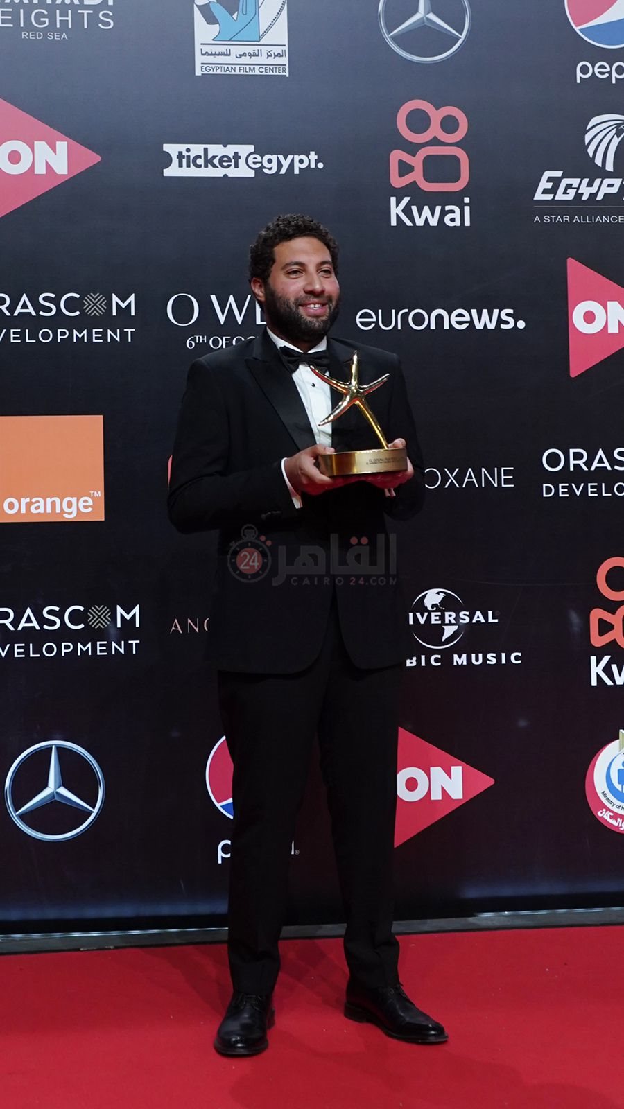 حفل ختام مهرجان الجونة