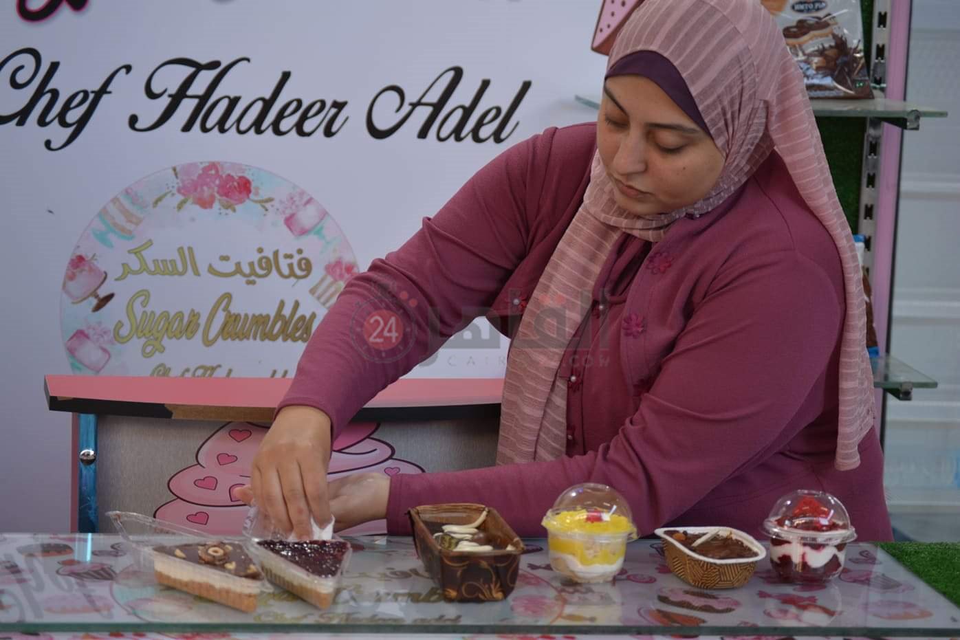 الشيف هدير تجهز الحلوي