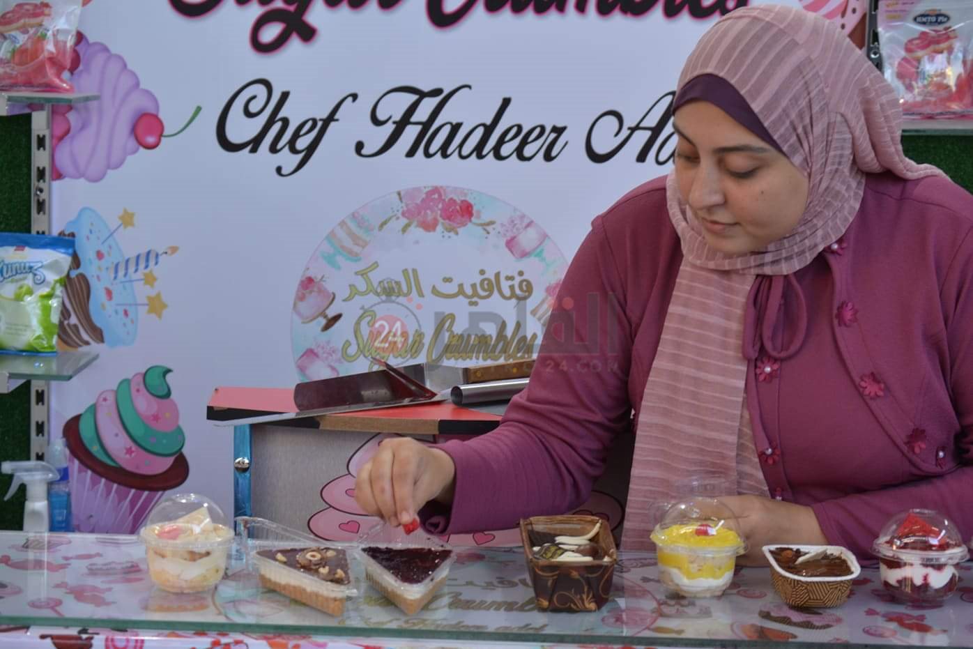 تزيين الحلوي