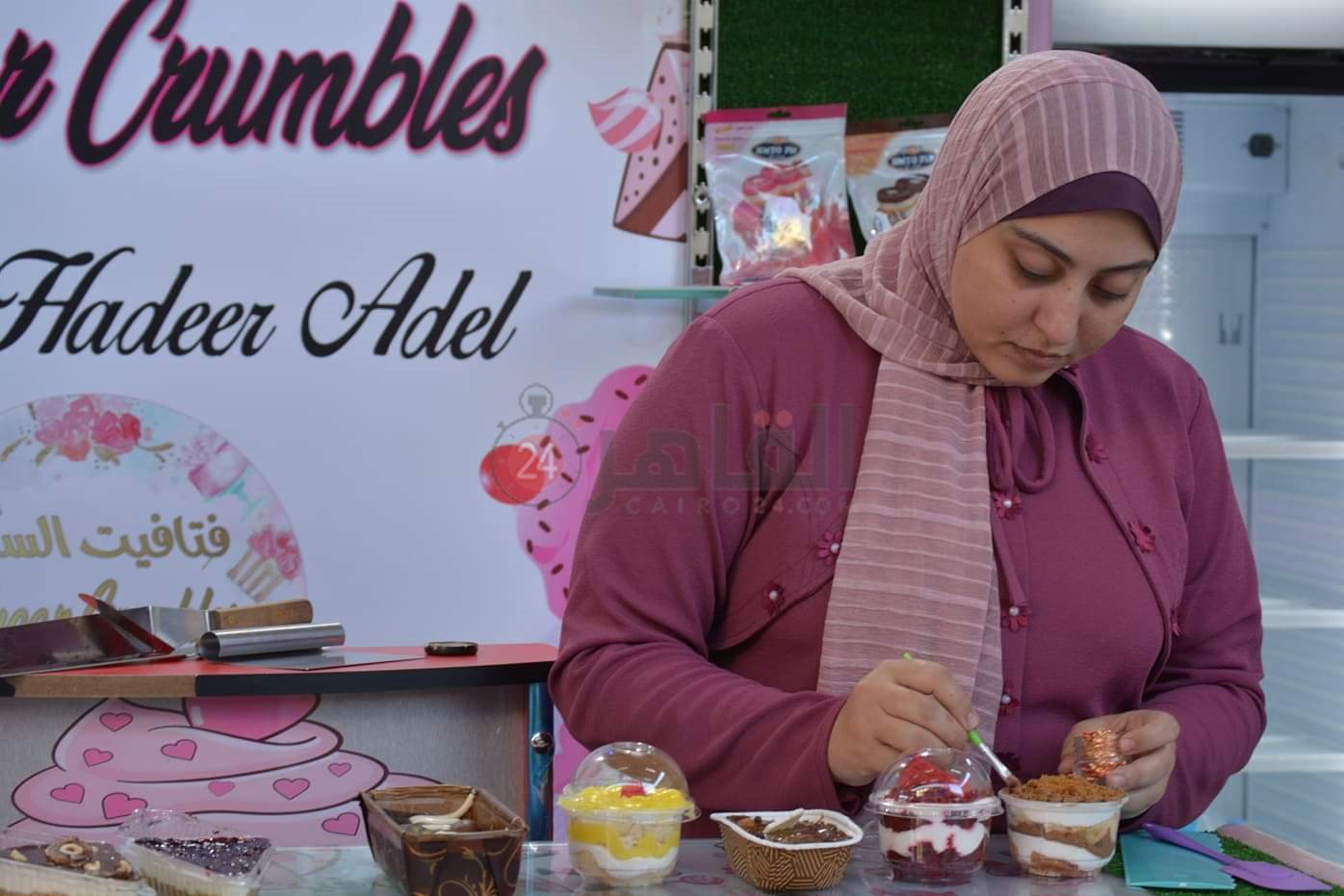 هدير تزيين الحلوي