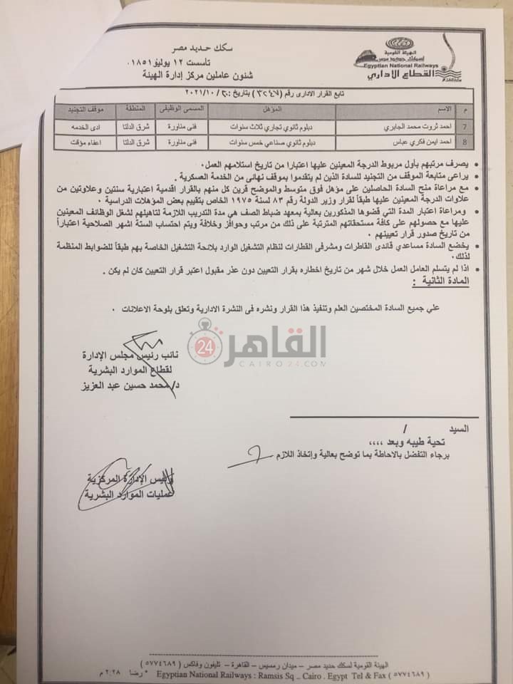 FB_IMG_1635022797111