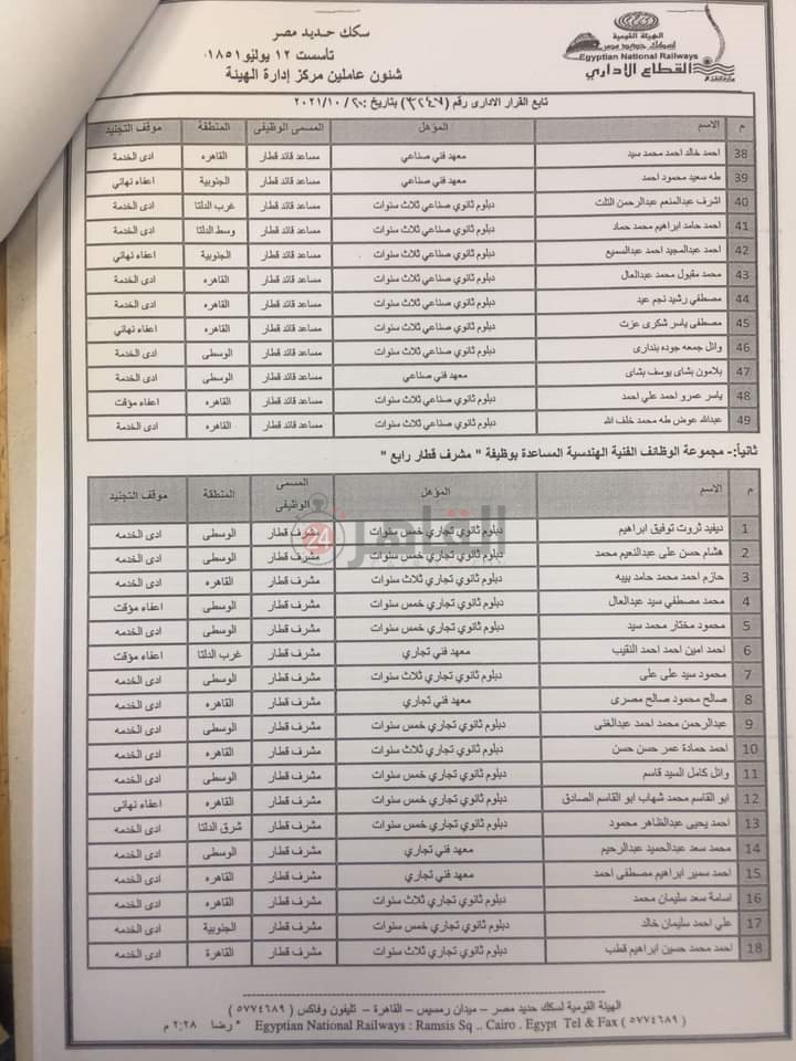 FB_IMG_1635022794069